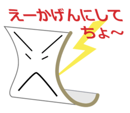 Kisi-men's NAGOYA-BEN sticker #2864709