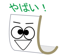 Kisi-men's NAGOYA-BEN sticker #2864710