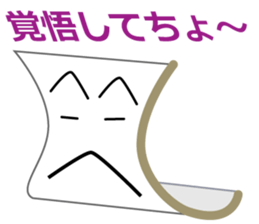 Kisi-men's NAGOYA-BEN sticker #2864714