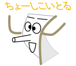 Kisi-men's NAGOYA-BEN sticker #2864715