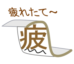 Kisi-men's NAGOYA-BEN sticker #2864721