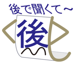 Kisi-men's NAGOYA-BEN sticker #2864722