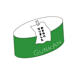 GUNKAN sticker #2864770