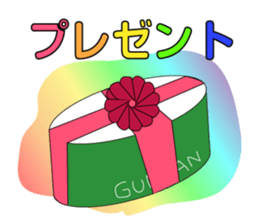GUNKAN sticker #2864775