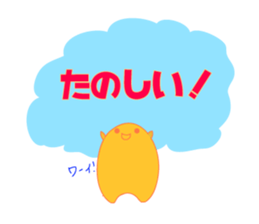 GUNKAN sticker #2864801