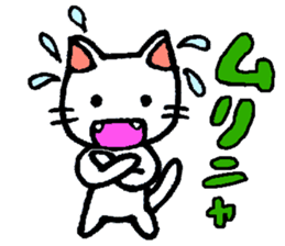 Joy, anger, humor and pathos cat sticker #2864804