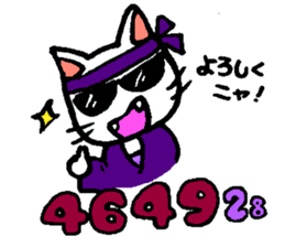 Joy, anger, humor and pathos cat sticker #2864805