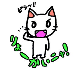 Joy, anger, humor and pathos cat sticker #2864806