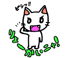 Joy, anger, humor and pathos cat sticker #2864806