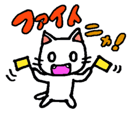 Joy, anger, humor and pathos cat sticker #2864807