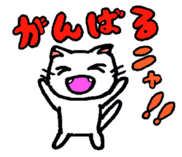 Joy, anger, humor and pathos cat sticker #2864808