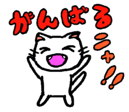 Joy, anger, humor and pathos cat sticker #2864808