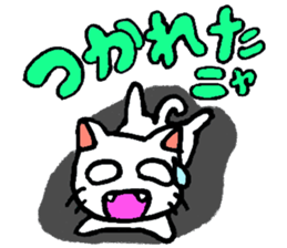 Joy, anger, humor and pathos cat sticker #2864809