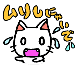 Joy, anger, humor and pathos cat sticker #2864810