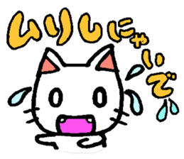 Joy, anger, humor and pathos cat sticker #2864810