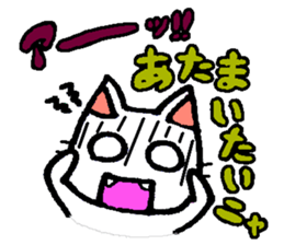 Joy, anger, humor and pathos cat sticker #2864812