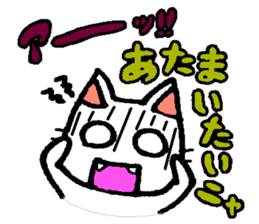 Joy, anger, humor and pathos cat sticker #2864812