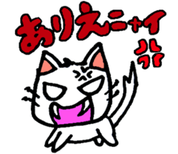 Joy, anger, humor and pathos cat sticker #2864814