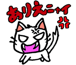 Joy, anger, humor and pathos cat sticker #2864814