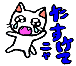 Joy, anger, humor and pathos cat sticker #2864815