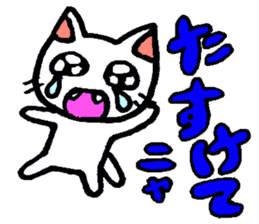 Joy, anger, humor and pathos cat sticker #2864815