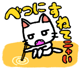 Joy, anger, humor and pathos cat sticker #2864817