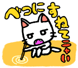 Joy, anger, humor and pathos cat sticker #2864817