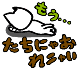 Joy, anger, humor and pathos cat sticker #2864818