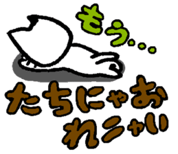 Joy, anger, humor and pathos cat sticker #2864818