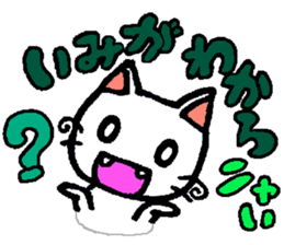 Joy, anger, humor and pathos cat sticker #2864822