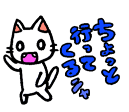 Joy, anger, humor and pathos cat sticker #2864823