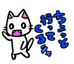 Joy, anger, humor and pathos cat sticker #2864823