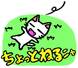 Joy, anger, humor and pathos cat sticker #2864825