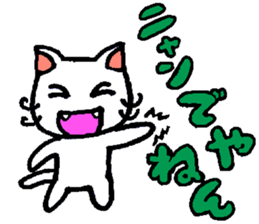 Joy, anger, humor and pathos cat sticker #2864828
