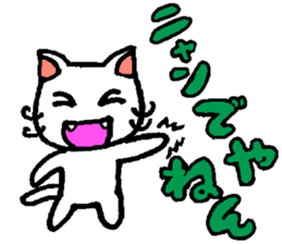 Joy, anger, humor and pathos cat sticker #2864828
