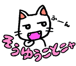 Joy, anger, humor and pathos cat sticker #2864829