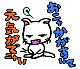 Joy, anger, humor and pathos cat sticker #2864830