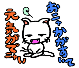 Joy, anger, humor and pathos cat sticker #2864830