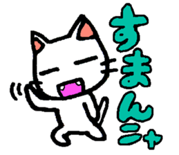 Joy, anger, humor and pathos cat sticker #2864835