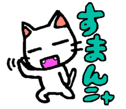 Joy, anger, humor and pathos cat sticker #2864835