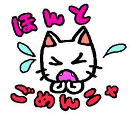 Joy, anger, humor and pathos cat sticker #2864836