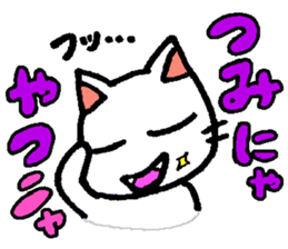 Joy, anger, humor and pathos cat sticker #2864837