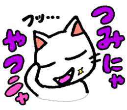 Joy, anger, humor and pathos cat sticker #2864837