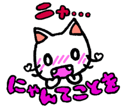 Joy, anger, humor and pathos cat sticker #2864838