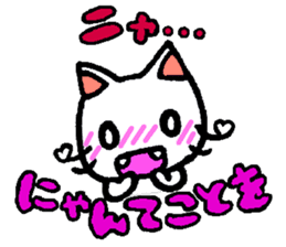 Joy, anger, humor and pathos cat sticker #2864838