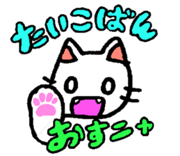 Joy, anger, humor and pathos cat sticker #2864839