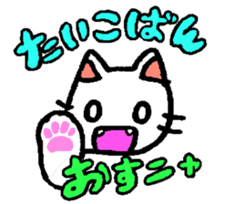 Joy, anger, humor and pathos cat sticker #2864839