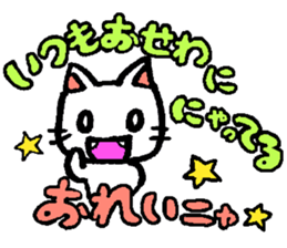 Joy, anger, humor and pathos cat sticker #2864841