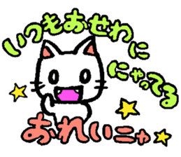 Joy, anger, humor and pathos cat sticker #2864841