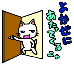 Joy, anger, humor and pathos cat sticker #2864842